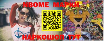 мескалин Апшеронск