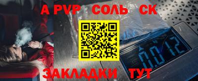 прущие грибы Аргун