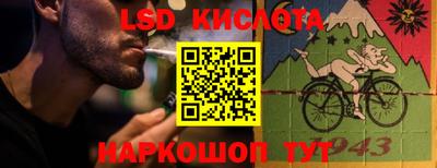 прущие грибы Аргун