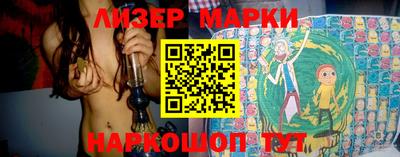 PSILOCYBIN Аргун