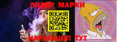 PSILOCYBIN Аргун