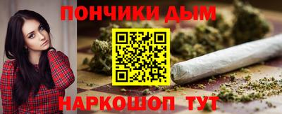 мескалин Апшеронск