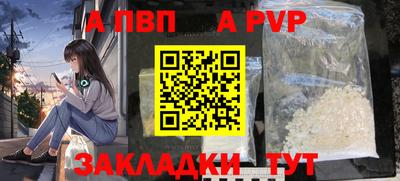 прущие грибы Аргун