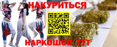 прущие грибы Аргун