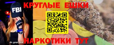 прущие грибы Аргун