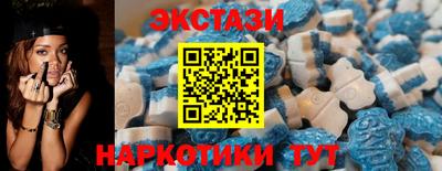 шишки Апшеронск