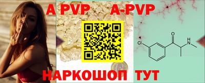 шишки Апшеронск