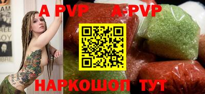 мескалин Апшеронск