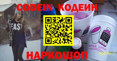 прущие грибы Аргун