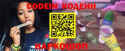 прущие грибы Аргун