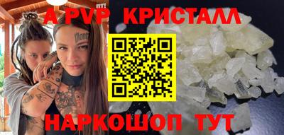 дурь Апрелевка