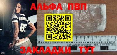 винт Апрелевка