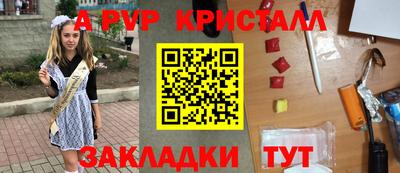 винт Апрелевка