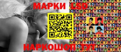 мескалин Апшеронск