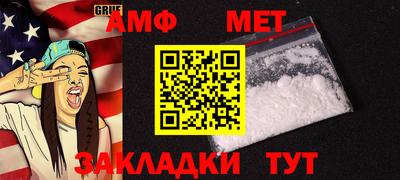 мескалин Апшеронск