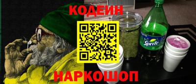 мескалин Апшеронск