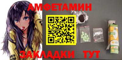 прущие грибы Аргун