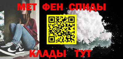 мескалин Апшеронск