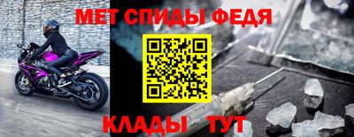 мескалин Апшеронск