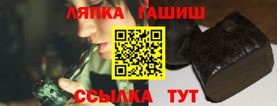 винт Апрелевка