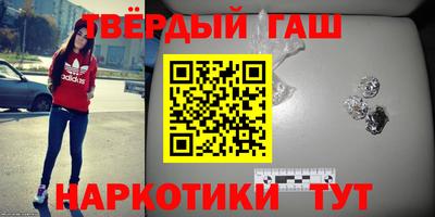 шишки Апшеронск