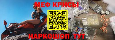 мескалин Апшеронск
