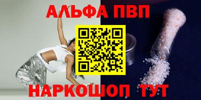 прущие грибы Аргун