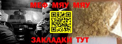 мескалин Апшеронск