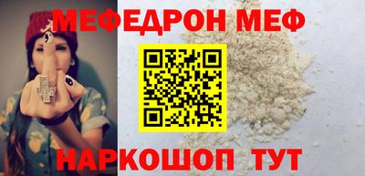 мескалин Апшеронск