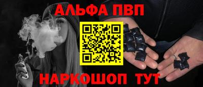 прущие грибы Аргун