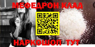 прущие грибы Аргун