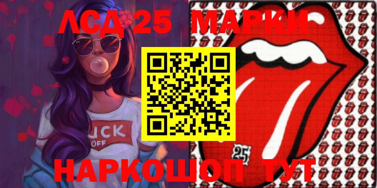 ЛСД экстази ecstasy  Лсд 25 экстази кислота  Балашиха 