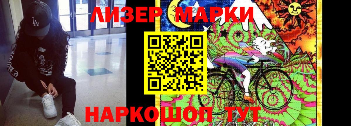 LSD-25 экстази ecstasy Балашиха