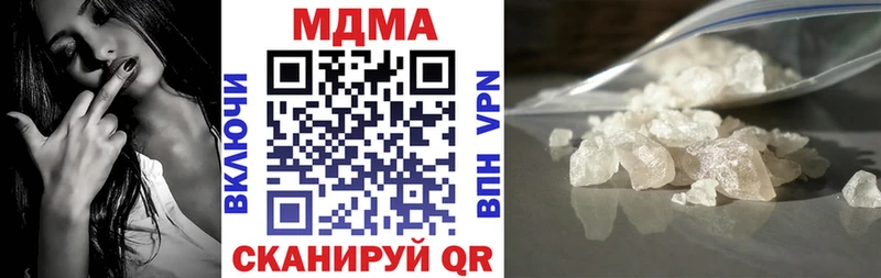 МДМА Molly  купить закладку  Балашиха 