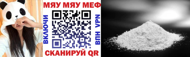Мефедрон 4 MMC Балашиха