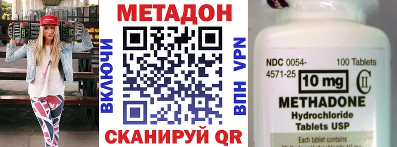 мега ССЫЛКА Балашиха Метадон methadone