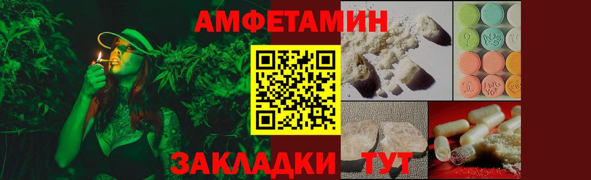 МЕТАМФЕТАМИН винт  Вход с VPN  Балашиха 