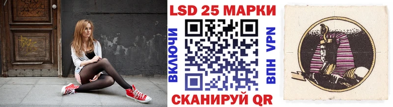 Марки N-bome 1,5мг  наркота  Балашиха 