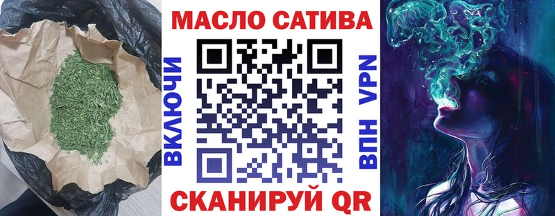 наркота  Балашиха  ОМГ ОМГ ТОР  ТГК вейп с тгк 