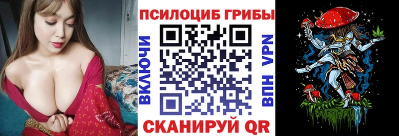 Галлюциногенные грибы мухоморы  Балашиха 