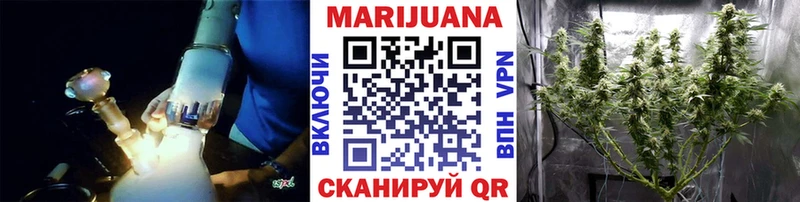 Бошки Шишки план  где найти наркотики  Балашиха 