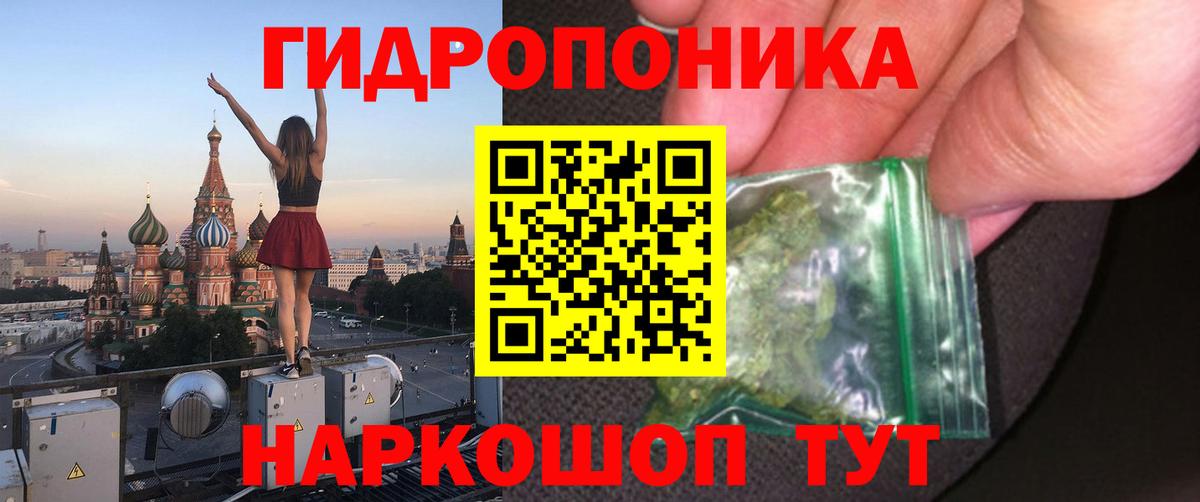 Шишки марихуана сатива Балашиха